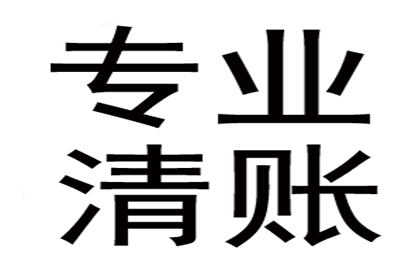 如何协商处理个人间债务问题